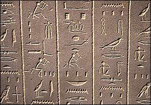 Ancient Egyptian script 2600 BC