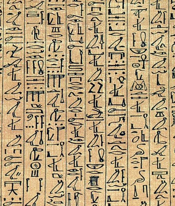 Egyptian religious script Papyrus Ani in Brigmen Art sample of the book of death