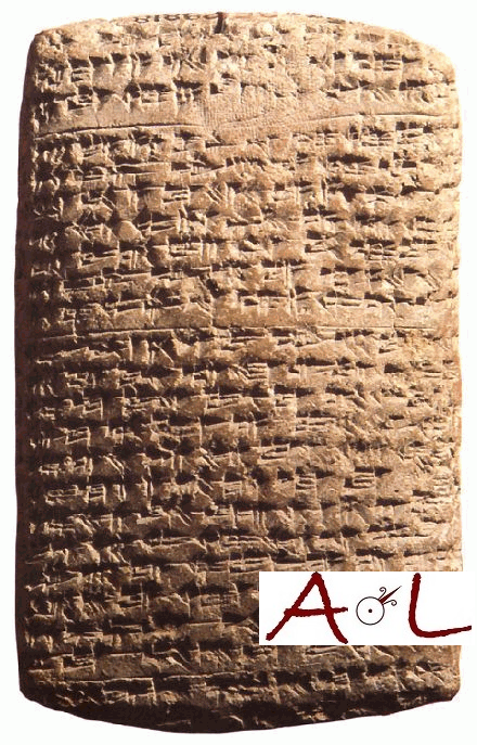 1360 BC Akkadian diplomatic letter found in Tell Amarna diplomatic correspondence between the Egyptian administration and its representatives in Canaan and Amurru during the New Kingdom